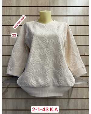 СВИТЕР ТКАНЬ 52% CASHMERE, 18% WOOL, 15% COTTON, 5% ELASTANE