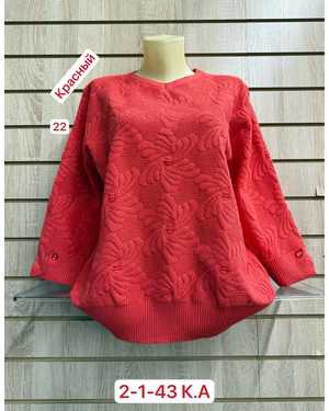 СВИТЕР ТКАНЬ 52% CASHMERE, 18% WOOL, 15% COTTON, 5% ELASTANE