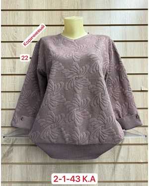 СВИТЕР ТКАНЬ 52% CASHMERE, 18% WOOL, 15% COTTON, 5% ELASTANE