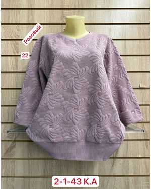 СВИТЕР ТКАНЬ 52% CASHMERE, 18% WOOL, 15% COTTON, 5% ELASTANE