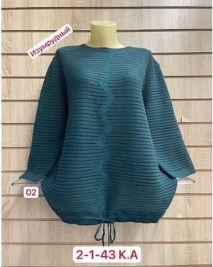 КОФТА ТКАНЬ 52% CASHMERE, 18% WOOL, 15% COTTON, 5% ELASTANE