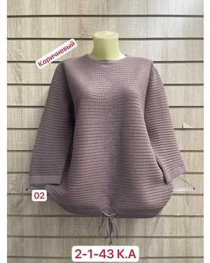 КОФТА ТКАНЬ 52% CASHMERE, 18% WOOL, 15% COTTON, 5% ELASTANE