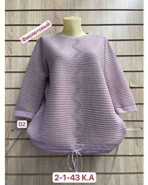 КОФТА ТКАНЬ 52% CASHMERE, 18% WOOL, 15% COTTON, 5% ELASTANE