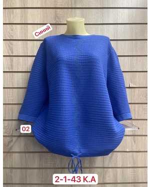 КОФТА ТКАНЬ 52% CASHMERE, 18% WOOL, 15% COTTON, 5% ELASTANE