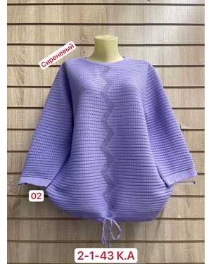 КОФТА ТКАНЬ 52% CASHMERE, 18% WOOL, 15% COTTON, 5% ELASTANE