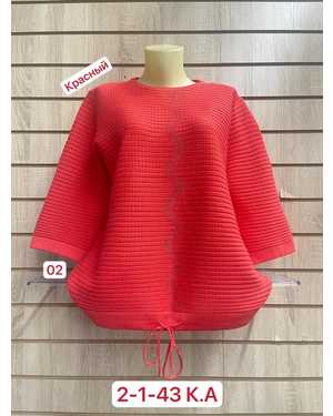 КОФТА ТКАНЬ 52% CASHMERE, 18% WOOL, 15% COTTON, 5% ELASTANE