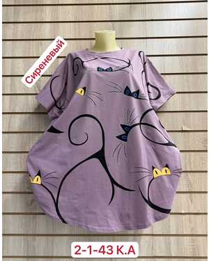 ФУТБОЛКА ТКАНЬ ХЛОПОК