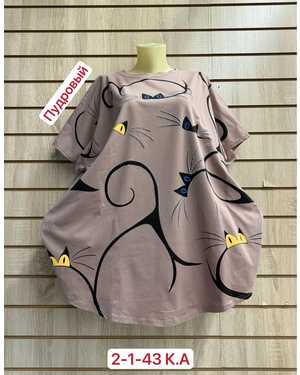 ФУТБОЛКА ТКАНЬ ХЛОПОК