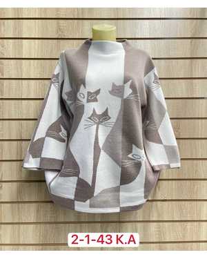 СВИТЕР ТКАНЬ 50% КАШЕМИР, 28% ШЕРСТЬ, 17% ХЛОПОК, 5% ЭЛАСТАН