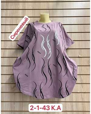 ФУТБОЛКА ТКАНЬ ХЛОПОК