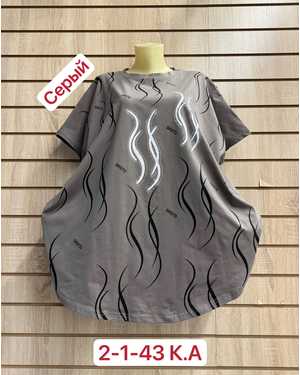 ФУТБОЛКА ТКАНЬ ХЛОПОК