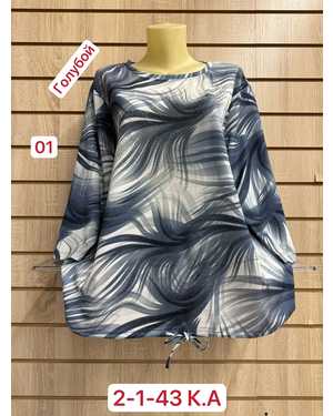 КОФТА ТКАНЬ ХЛОПОК