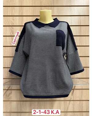 СВИТЕР ТКАНЬ ХЛОПОК