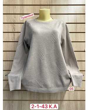 СВИТЕР ТКАНЬ 60% COTTON, 20% CASHMERE, 10% ELASTANE, 10% ANGORA