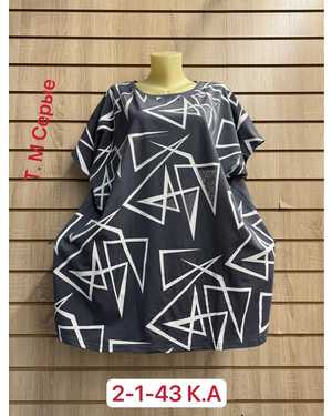 ФУТБОЛКА ТКАНЬ ХЛОПОК