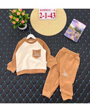 ДЕТСКИЙ КОСТЮМ ТКАНЬ НАЧЁС