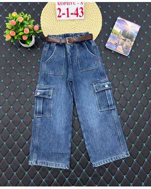 ДЖИНСЫ ТКАНЬ ДЖИНСОВАЯ ТКАНЬ С ФЛИСОВЫМ НАЧЁСОМ