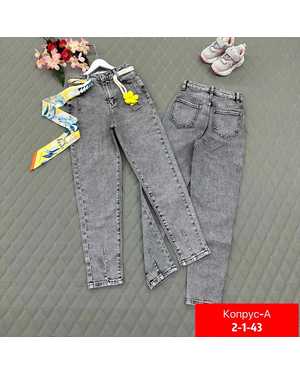 ДЖИНСЫ ТКАНЬ ДЖИНСЫ