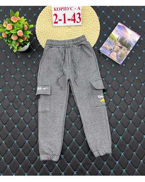 ШТАНЫ ТКАНЬ С НАЧЁСОМ