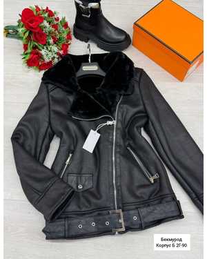 КУРТОЧКА В РАЗМЕР ТКАНЬ КОЖА С МЕХОМ