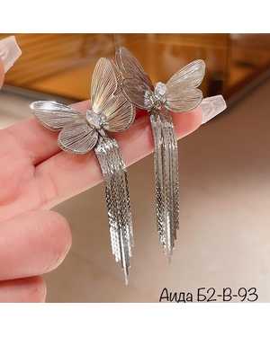 Женские Серьги