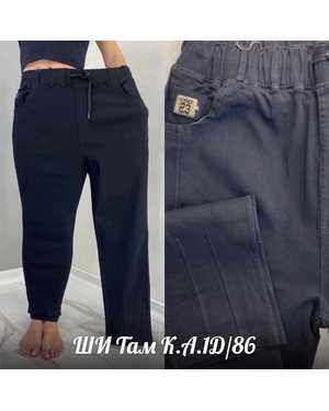 ДЖИНСЫ В РАЗМЕР