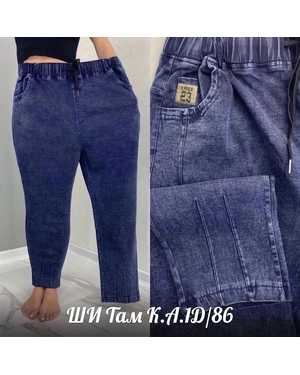 ДЖИНСЫ В РАЗМЕР