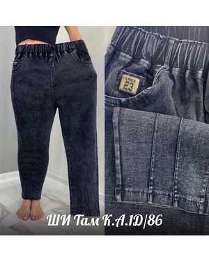 ДЖИНСЫ В РАЗМЕР