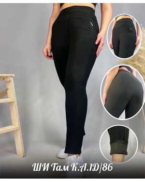ЖЕНСКИЕ БРЮКИ НА МЕХУ