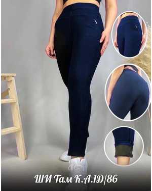 ЖЕНСКИЕ БРЮКИ НА МЕХУ