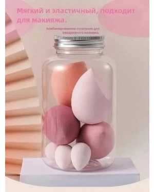 Набор спонжи для макияжа 7шт
