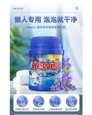 Кислородный стиральный порошок 718гр