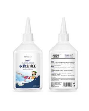 Мощный пятновыводитель 250мл