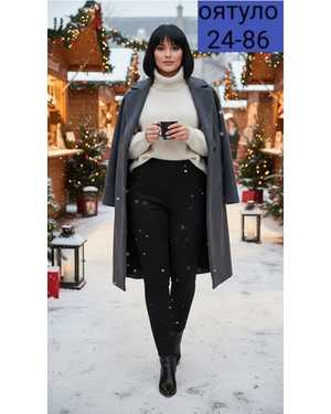 ШТАНЫ ТКАНЬ С НАЧЁСОМ