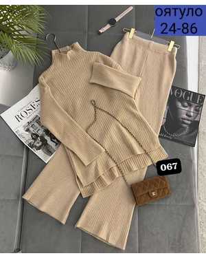 ЖЕНСКИЙ КОСТЮМ ДВОЙКА ТКАНЬ ВЯЗАНЫЙ ЛАПША