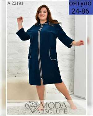 ХАЛАТ ТКАНЬ ВЕЛЮР