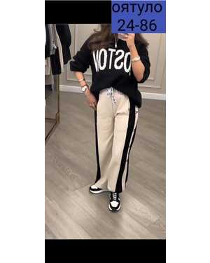 ЖЕНСКИЙ КОСТЮМ ДВОЙКА В РАЗМЕР ТКАНЬ ФЛИС