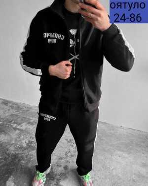 МУЖСКОЙ КОСТЮМ ДВОЙКА ТКАНЬ ФЛИС