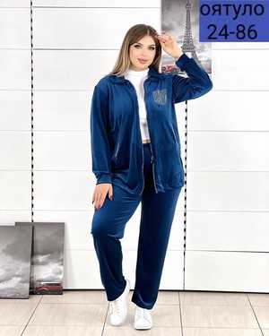 ЖЕНСКИЙ КОСТЮМ ТКАНЬ ВЕЛЮР