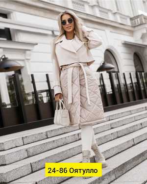 ЖЕНСКИЙ КОСТЮМ ДВОЙКА В РАЗМЕР ТКАНЬ СИНТЕПОН
