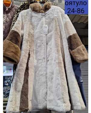 ШУБА ТКАНЬ ИСКУССТВЕННАЯ