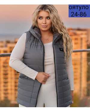 ЖИЛЕТКА ТКАНЬ СИНТЕПОН С ПОЛНОЙ ПОДКЛАДКОЙ