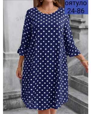 ПЛАТЬЕ ТКАНЬ СОФТ