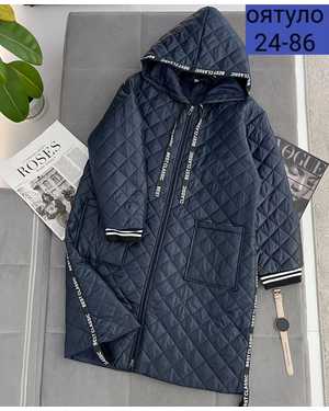 КУРТКА ТКАНЬ СИНТИПОН