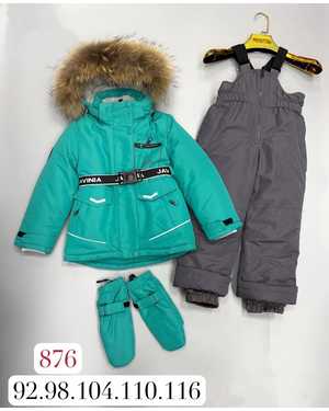 ДЕТСКИЙ КОСТЮМ В РАЗМЕР ТКАНЬ ХОЛОФАЙБЕР