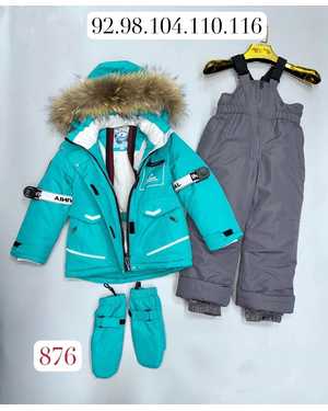 ДЕТСКИЙ КОСТЮМ В РАЗМЕР ТКАНЬ ХОЛОФАЙБЕР