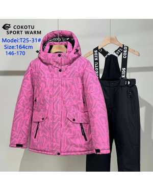 ДЕТСКИЙ КОСТЮМ В РАЗМЕР ТКАНЬ МЕМБРАН 300 ГР ХОЛОФАЙБЕР