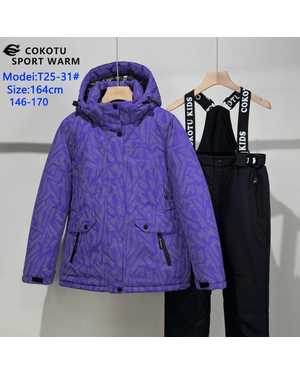 ДЕТСКИЙ КОСТЮМ В РАЗМЕР ТКАНЬ МЕМБРАН 300 ГР ХОЛОФАЙБЕР