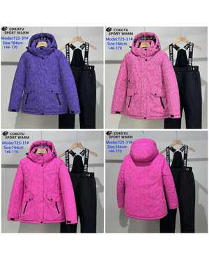 ДЕТСКИЙ КОСТЮМ В РАЗМЕР ТКАНЬ МЕМБРАН 300 ГР ХОЛОФАЙБЕР