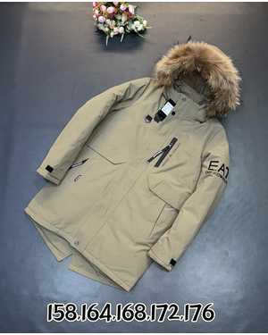 КУРТКА В РАЗМЕР ТКАНЬ МЕМБРАН 300 ГР ХОЛОФАЙБЕР